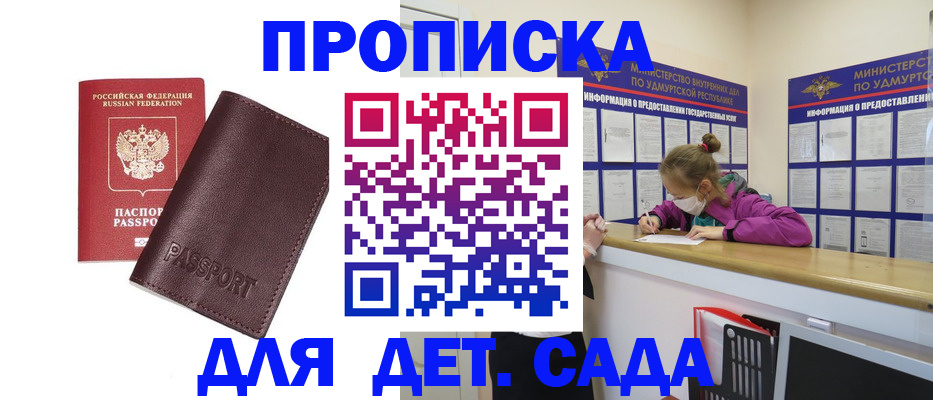 найти адрес прописки в Снежинске